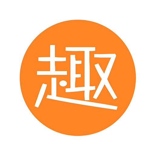 趣動(dòng)