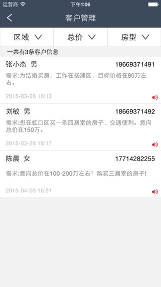 房網(wǎng)推 v2.0.0 安卓版 0