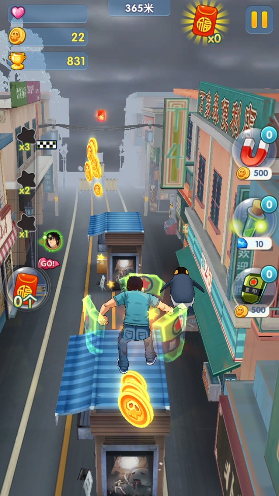 尸兄酷跑內(nèi)購修改版 v1.0 安卓版 2