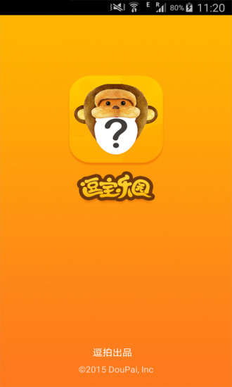 逗寶樂園手機版 v1.3.2 安卓版 0