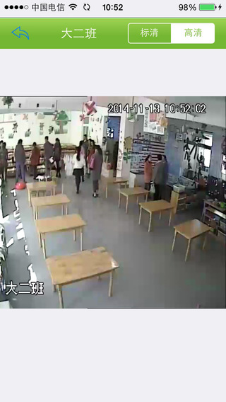 江蘇寶寶在線翼校通手機(jī)客戶端 v2.29 安卓版 1