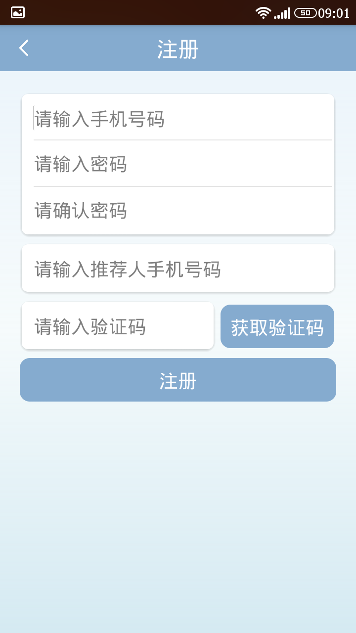 科立洗車iPhone版 v1.0 蘋果手機版 0