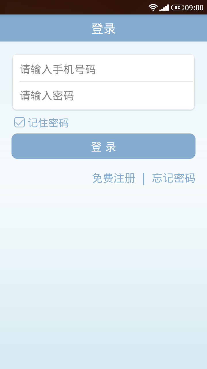 科立洗車iPhone版 v1.0 蘋果手機版 3