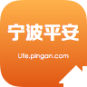 寧波平安商戶端