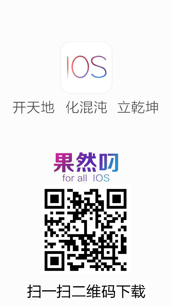 果然叼iphone版