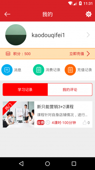 极众圆梦 v1.0.27 安卓版0
