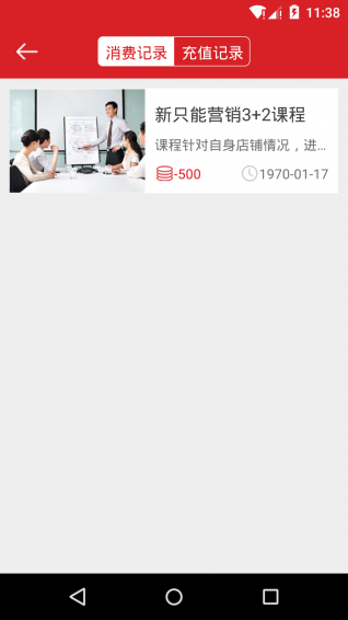 极众圆梦 v1.0.27 安卓版1