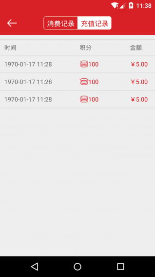 极众圆梦 v1.0.27 安卓版2