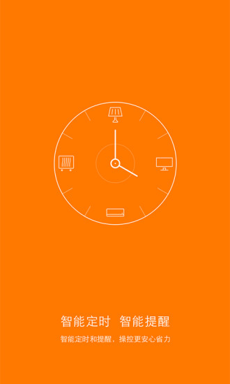 玲瓏貓自動喂食器tuya smart v3.30.1 安卓版 0