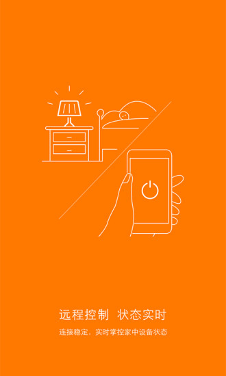 玲瓏貓自動喂食器tuya smart v3.30.1 安卓版 2