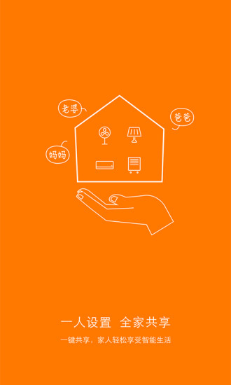 玲瓏貓自動喂食器tuya smart v3.30.1 安卓版 1