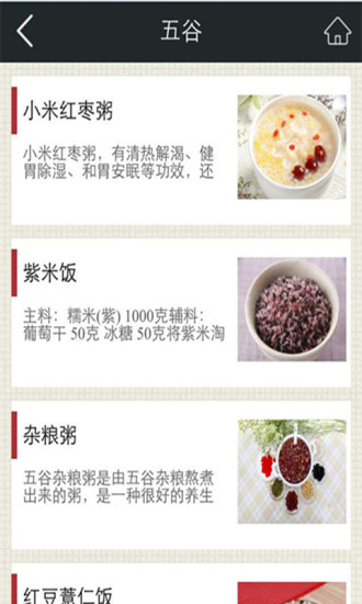 月嫂網(wǎng) v1.0 安卓版 2