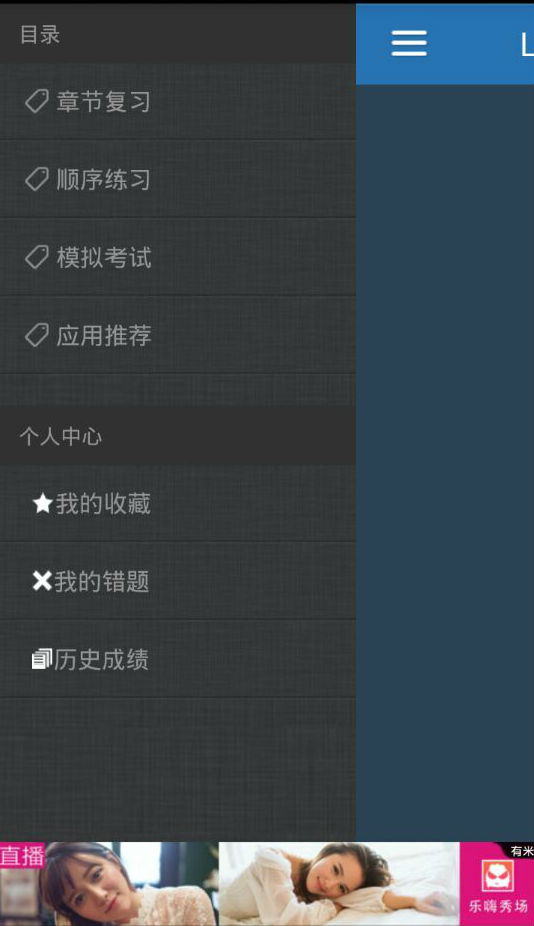 MySQL教程 v1.0 安卓版 2