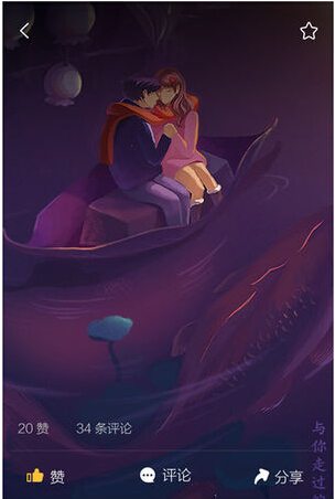 黑眼圈(移動辦公軟件) v1.0 安卓版 1