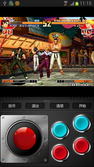 街機小霸王 V1.2.9 安卓版 0