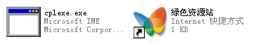cplexe.exe文件