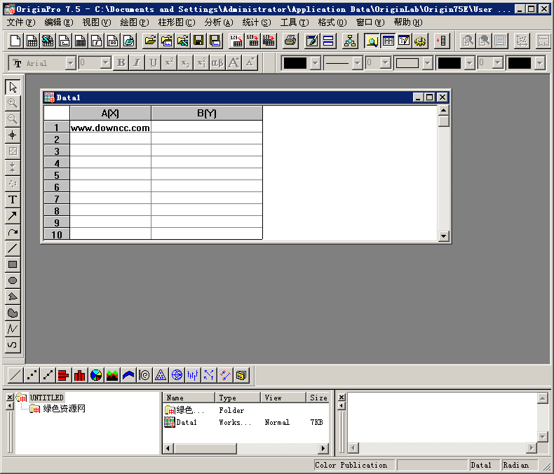 origin繪圖軟件 origin軟件