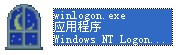 winlogon.exe