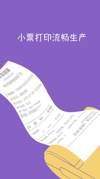 京明管家電腦版 v2.4.1 官網(wǎng)pc版 0