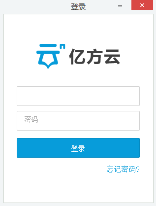 億方云電腦版 v6.67.104 官方版 0