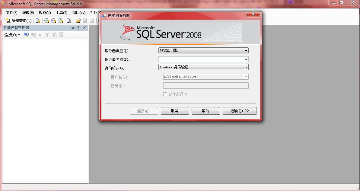 sql2008 r2 sp1下載
