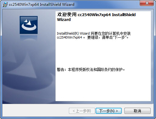 埃微i5plus智能運(yùn)動(dòng)手環(huán)固件驅(qū)動(dòng) v1.1.0.21 最新版 1