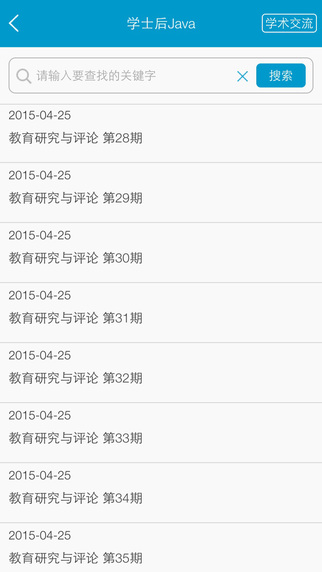 青鳥優(yōu)師 v1.3.0 安卓版 1