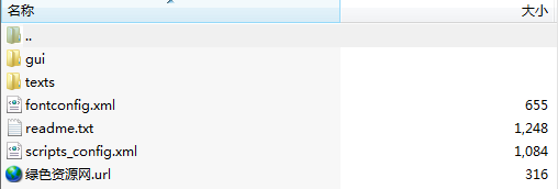 戰(zhàn)艦世界外服漢化補丁(歐 亞 美 俄) v0.5.1.0 最新版 0