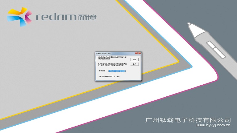 麗境四代106數(shù)位板驅(qū)動(dòng) 官方版_win7/xp 0