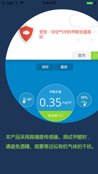 青核桃 v3.0.2 安卓版 0