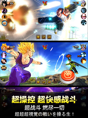 七龍珠格斗游戲 v3.00 安卓版 2