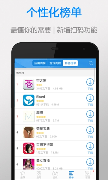 太平洋下載 太平洋下載app下載