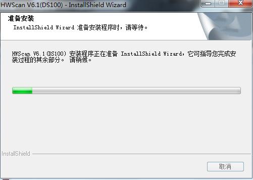 漢王文豪3100掃描儀驅(qū)動程序 v6.1 官方版 0