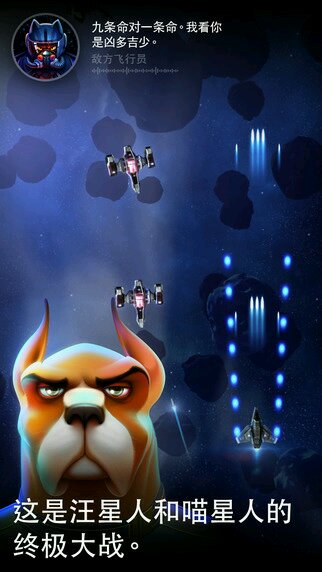 喵星人啟示錄apocalypse meow修改版 v1.0 安卓無限鉆石版 0