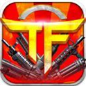 tf火線(xiàn)狂潮內(nèi)購(gòu)修改版