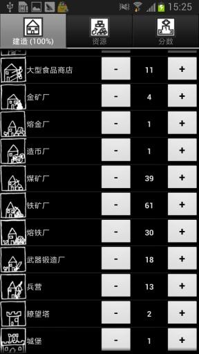 時間的探索(Time of Exploration)漢化版 v1.5 安卓版 2