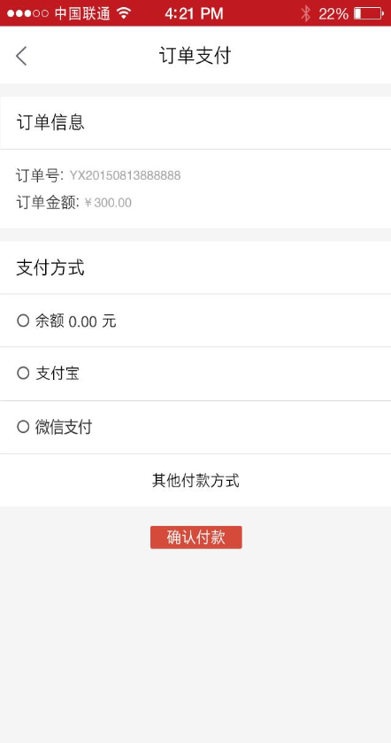 紅包3號店手機客戶端 v1.0.32 安卓版 2