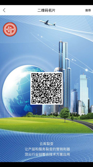 云庫(kù)裂變 v1.0.11 安卓版 3