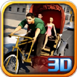 瘋狂人力三輪車(chē)