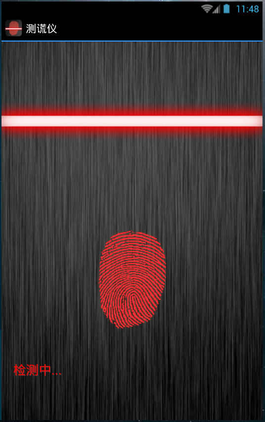 測謊儀 v3.7.7 安卓版 3