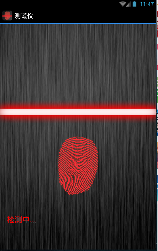 測謊儀 v3.7.7 安卓版 1