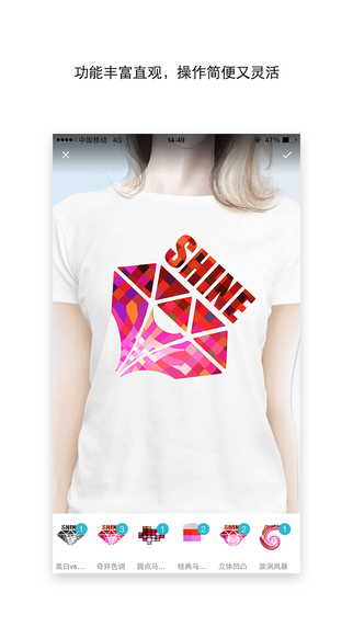 Infinitee(T恤定制) v1.0.6 安卓版 1