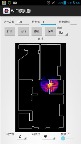 WiFi模擬器漢化版(WiFi Solver) v2.7 中文安卓版 0