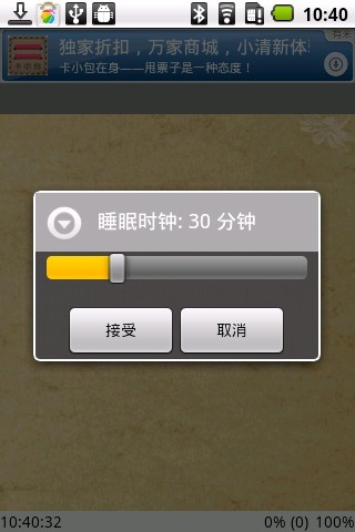 語書vbook v1.4 安卓版 2
