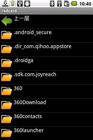 語書vbook v1.4 安卓版 1