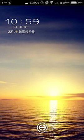 尚益薈 v1.0 安卓版 0