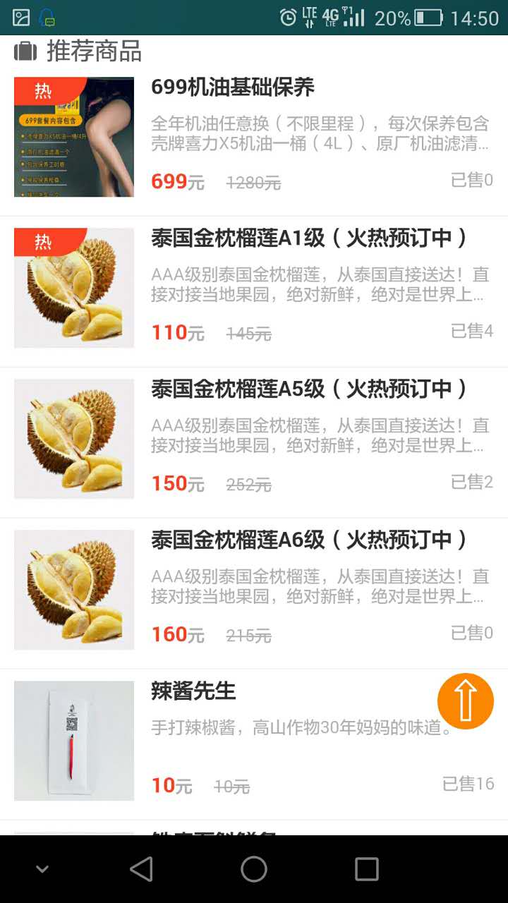柳州191分享網(wǎng)手機(jī)客戶端 v1.0 安卓版 0