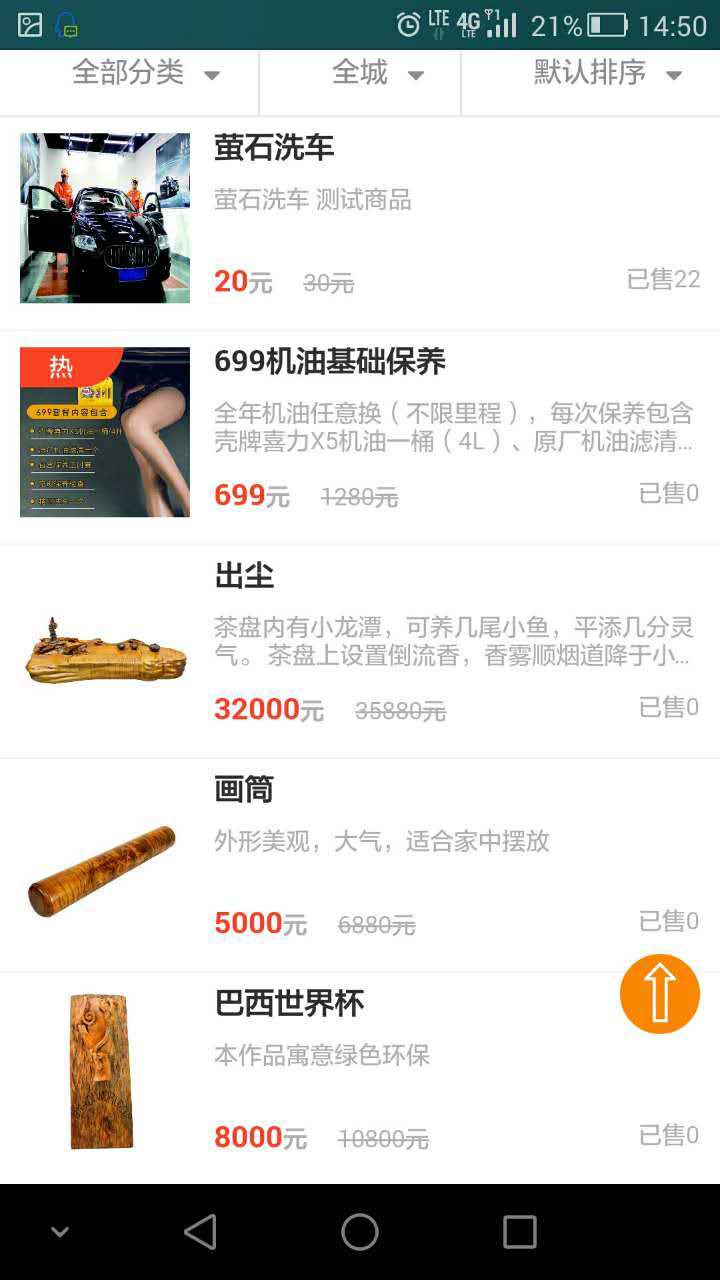 柳州191分享網(wǎng)手機(jī)客戶端 v1.0 安卓版 2