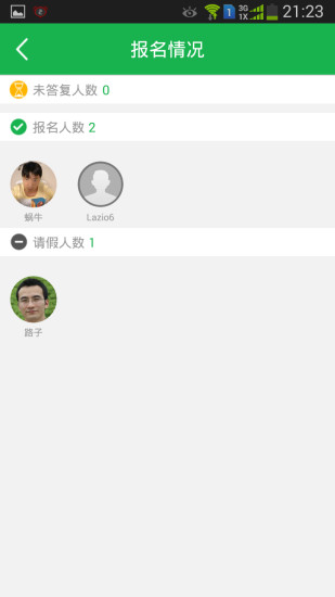 有球踢 v1.0.0.7 安卓版 1