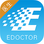 E大夫在線專家版